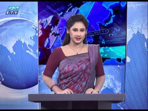 01 AM News || রাত ০১টার সংবাদ || 20 July 2020 || ETV News