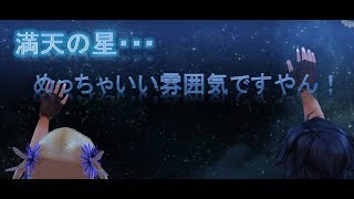 またまた犯人捜し！真実はいつもひとつ！！＃14【英雄伝説 閃の軌跡I：改】