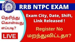 RRB NTPC Exam Date, City, login link released! Forget Register No? | Live @ 12.30 PM in Tamil