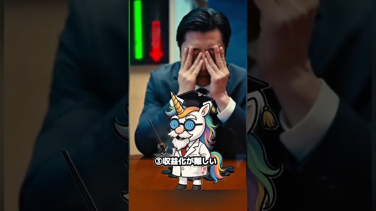 アンソロピック上場目前、売上200億ドルでも不安なわけ