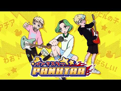 BUNTAI x RUŽNO PAČE - PANXTAR