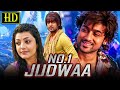 No 1 Judwaa Maattrraan HD Blockbuster Hindi Dubbed Movie Suriya Kajal Aggarwal