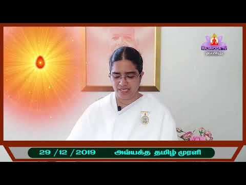 Today Tamil Full Murali    29 / 12 / 2019