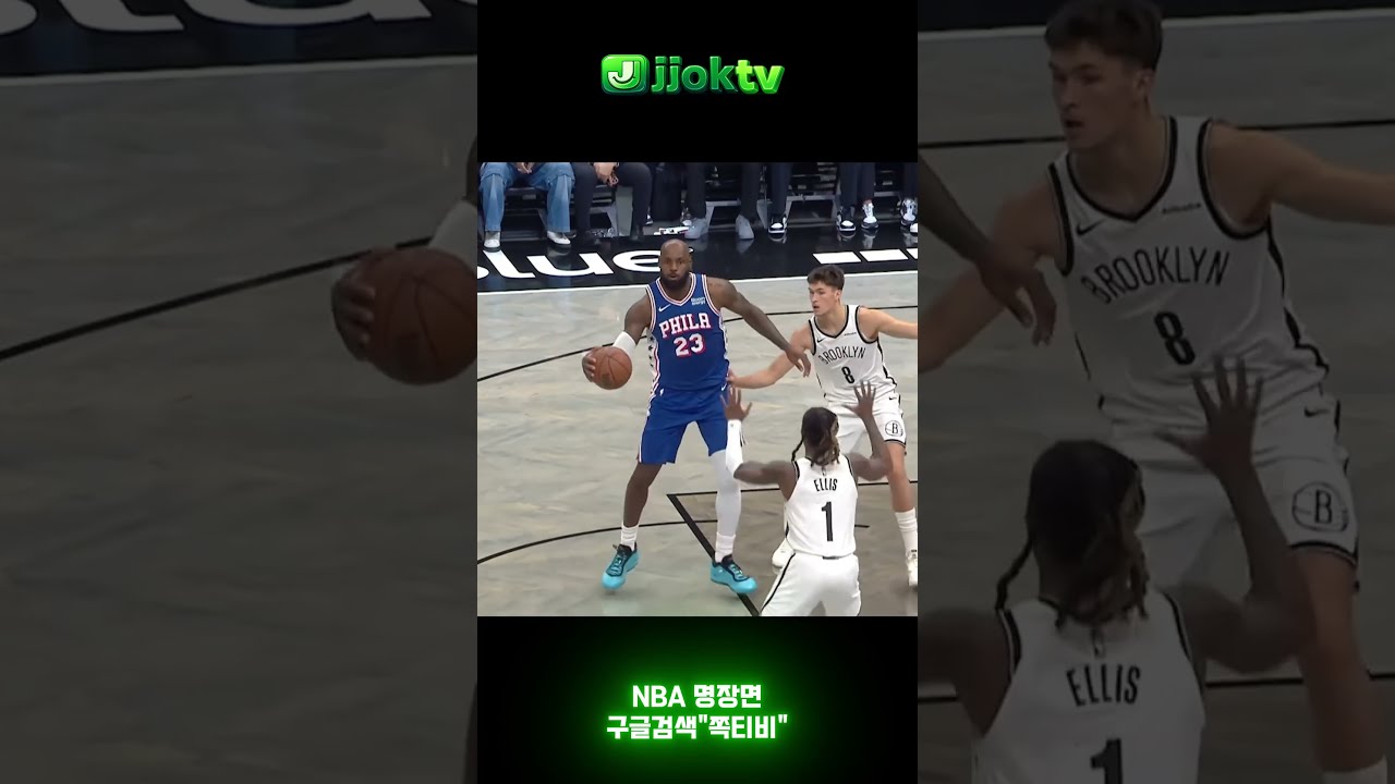 뼈와 살이 분리되는 역대급 NBA 베스트 플레이