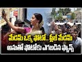 Actress Anu Emmanuel Hulchul Shopping Mall Inauguration Turkayamjal Samayam Telugu