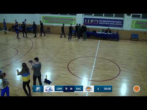 25.01.2020 | ПБК Каспий vs Синегорье | ЧРК среди мужских команд | Национальная лига