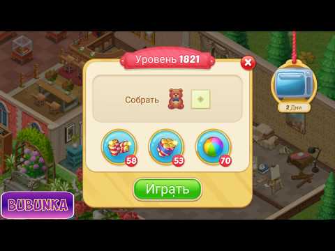 Matchington Mansion level 1821 HD