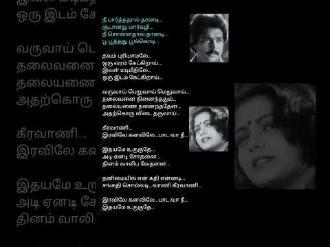 Reel tagged #ilayaraja