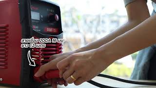 วิดีโอ POLO GIANT151 เครื่องเชื่อมอินเวิร์ทเตอร์