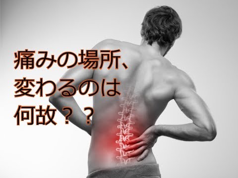 なぜ痛みも良いことがあるのか