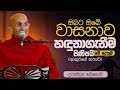 ඔබට ඔබේ වාසනාව හඳුනාගැනීම පිණිසයි මේ �