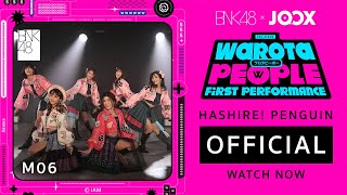 Download lagu 「Hashire! Penguin – วิ่งไปสิ…เพนกวิน」from 'Warota People' First Performance / BNK48 mp3