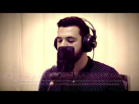 Beautiful recitation of amana rasool  X 10 TIMES AL Baqara Quran with English subtitle