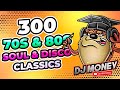 70s 80s Disco Mix 70s 80s Soul Mix 70s 80s Soul Music 80s Groove Mix 70s 80s Party Mix
