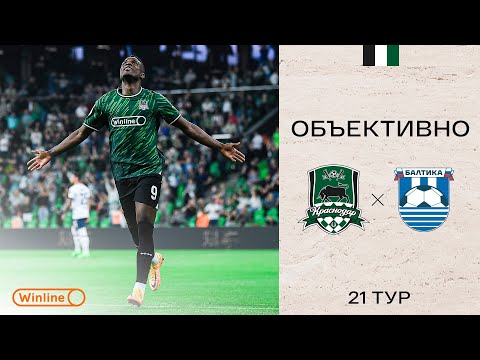  FK Krasnodar 3-2 FK Baltika Kaliningrad