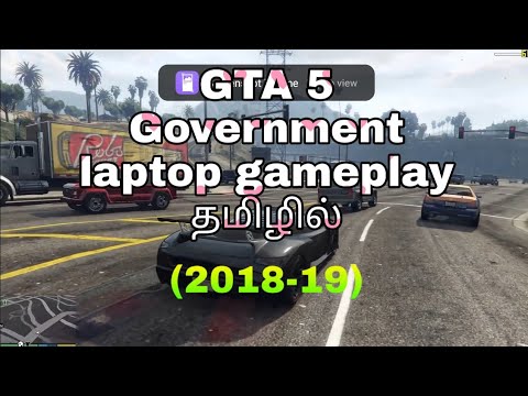 Gta 5 Government laptop (2019) lenovo e41-25 model gameplay