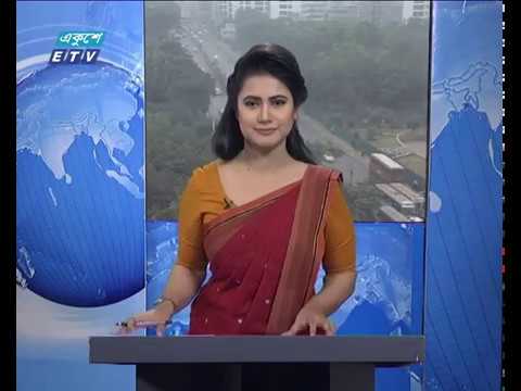 সকাল ০৯টার একুশে সংবাদ || ১৭ ডিসেম্বর ২০১৮