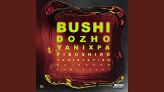 PAPI Lyrics English Translation