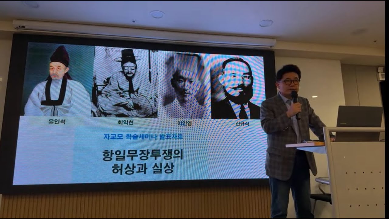 [편집본] 항일무장투쟁의 허상과 실상 / 김용삼 대기자