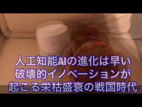 会計学科 ‬‪竹田城より感動！近畿大学の教室でiPhone Siriと AIスピーカーGoogle Homeを 融合させれば学習効率が上がる！木村勝則滋賀県高島市！