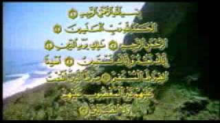 GEMERSIK SUFI-ARWAH UST ASRI RABBANI [Surah Al-Fatihah]