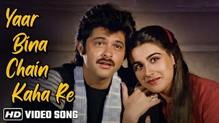 Yaar Bina Chain Kahan Re | Saaheb (1985) | Anil Kapoor | Amrita Singh | Bappi Lahiri Hit Songs
