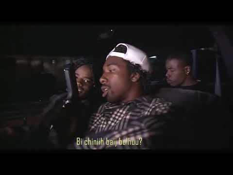 Gothi - Uunuugiin setgel