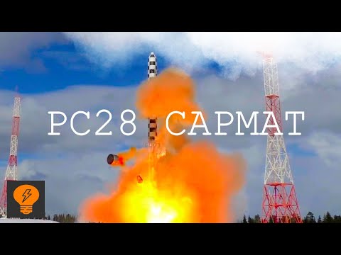 Новая  Супер Ракета | РС-28 САРМАТ |  Российская  Межконтинентальная Баллистическая Ракета