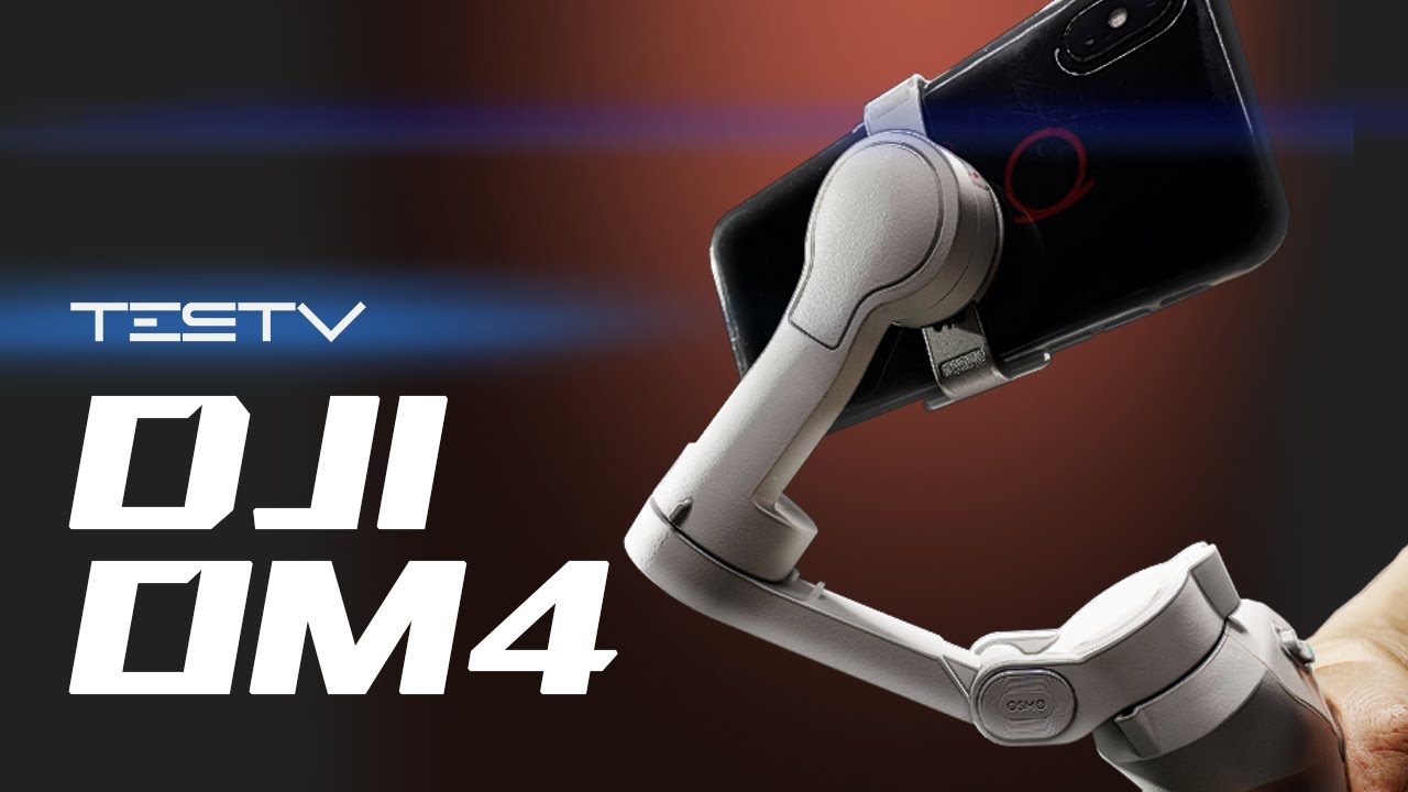 别买DJI OM4，不是产品不好，而是【值不值得买第452期】