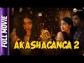 Akashaganga 2 Hindi Horror Movie Ramya Krishnan Mayoori Veena Nair Vishnu Govind