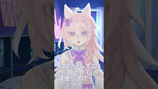 今度こそ健康復活アンドロイド！  #shorts #Vtuber