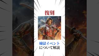 [シージX]煉獄イベントについて解説 #シージ #r6siege #r6s #レインボーシックスシージ #ゲーム #雑学 #siegex #シージX