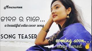 Teaser :: Jeebana ra mane Pranab Pattnaik Old