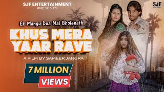Khush Mera Yaar Rave (FVersion) Official Video - S