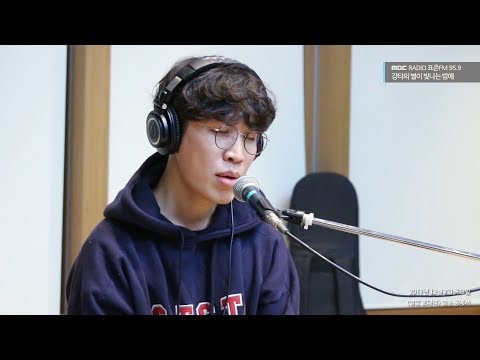 SORAN - (Because We) Fall In Love, 소란 - 연애 같은 걸 하니까20171207