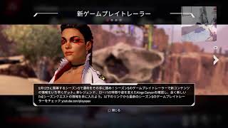 TTTgemesゆるーく生実況　エーペックス　今日でダイヤへ