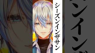 【懐メロ歌ってみた】「シーズン・イン・ザ・サン/TUBE」を和装男性Vがうたった!【 #白噛ましゅー 】
