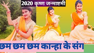 #2020 Krishna Janmashtami/# कान्हा जी के जन्मदिन को मनाने आ जाइए🌷🌹💐🙏🙏🙏 | DOWNLOAD THIS VIDEO IN MP3, M4A, WEBM, MP4, 3GP ETC