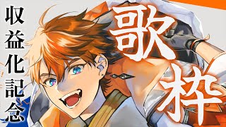 니지산지 우타와꾸 5초 듣고 남자 라이버 맞추기 썸네일