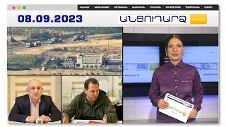 «Յաշմա» և «Կոմանդո». Ադրբեջանը սահման է բերել նաև հատուկ նշանակության ստորաբաժանումներ