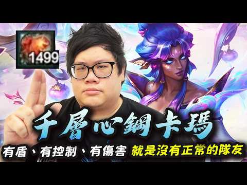 【Stanley】真正的