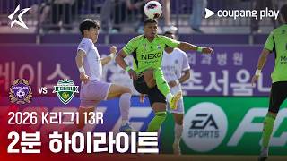 안양 vs Jeonbuk