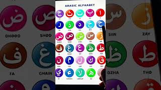 Download lagu arabic alphabet #holyquran #arabic #islam #quran #holyquran mp3 Download lagu arabic alphabet #holyquran #arabic #islam #quran #holyquran mp3
