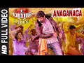 Anaganaga Video Song Lion Nandamuri Balakrishna Trisha Krishnan Radhika Apte