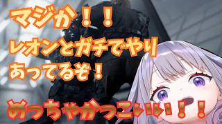レオンと互角に戦う強キャラ登場に大興奮のビブー【ホロライブ切り抜き / 日英字幕】【古石ビジュー/Koseki Bijou】