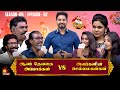 ஆண் தேவதை அப்பாக்கள் Vs அவர்களின் செல்