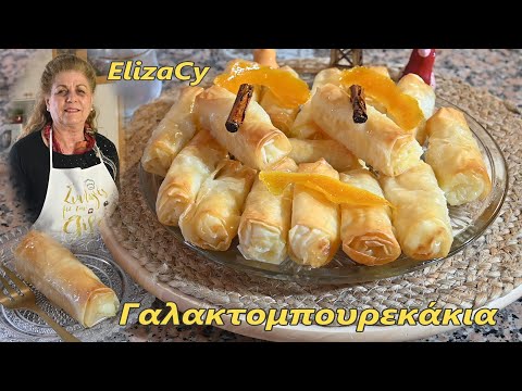 Galaktoboureko Rolls: Greek Custard Phyllo Rolls by Elisa #MEchatzimike
