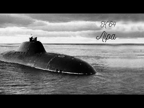 проект 705  "Ліра"