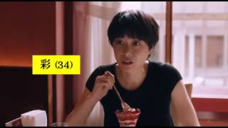My Dad and Mr. Ito (2016) Trailer English Subtitles (お父さんと伊藤さん　予告編　英語字幕)