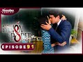 Passion Et Pouvoir Episode 91 Novelas Complète En Francais